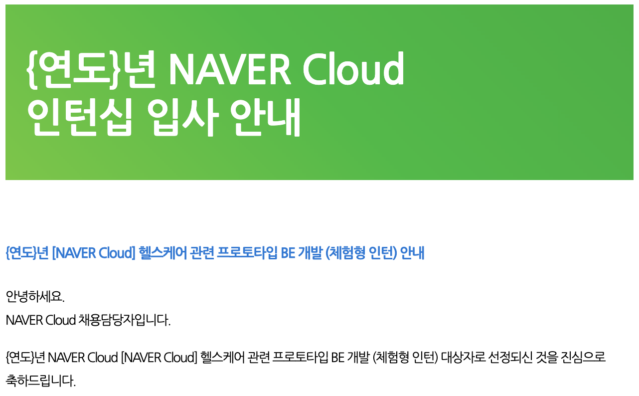 {연도}년...