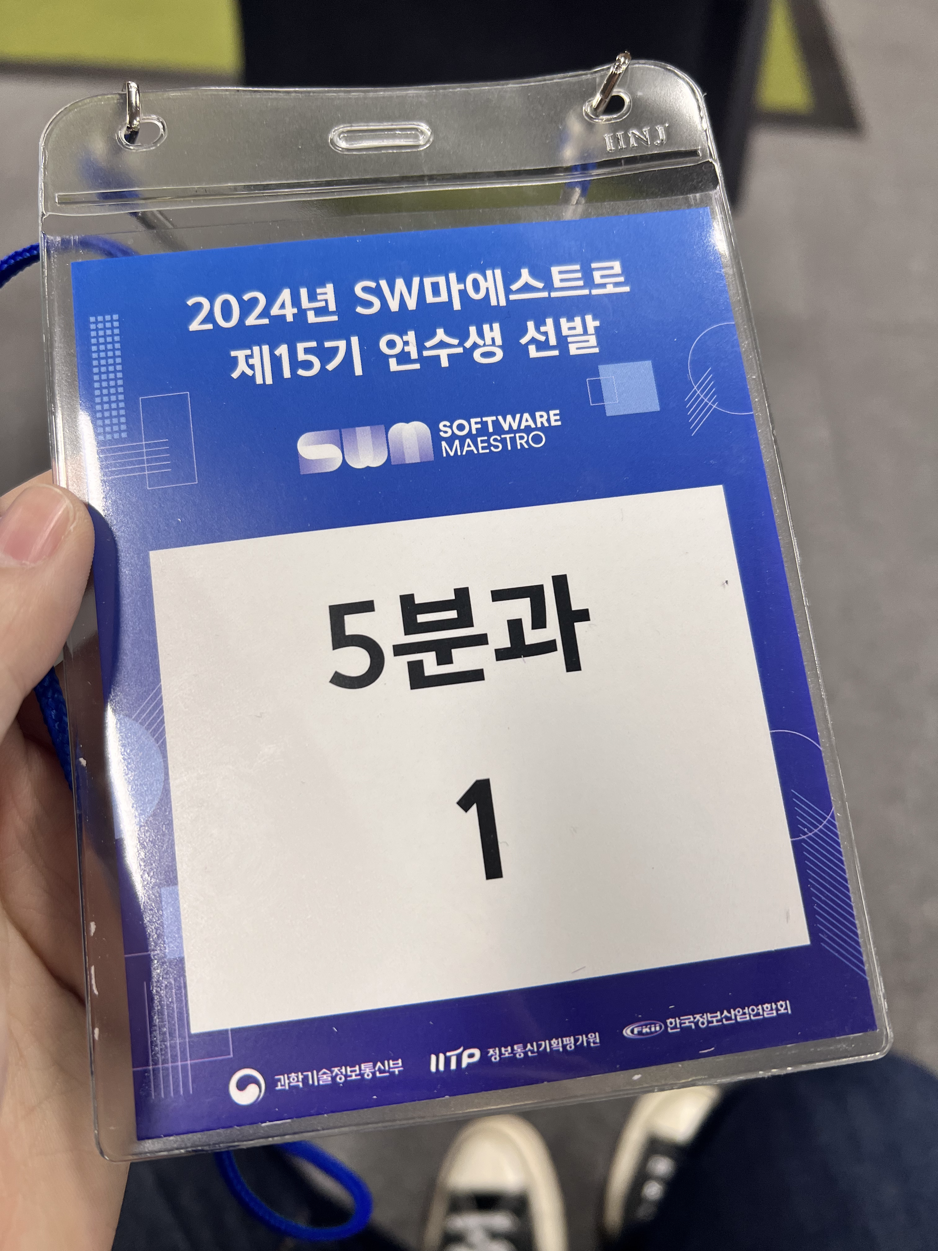 응애 시절