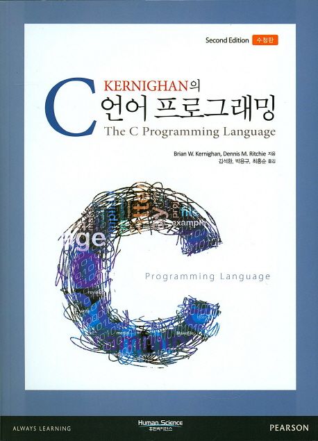 22년 9~10월 독서 기록 - 9788993712674