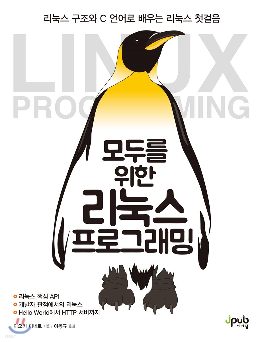 22년 9~10월 독서 기록 - XL